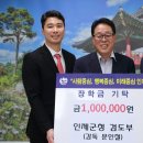 인제군청 이미지