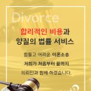 법무법인올바른 이미지