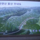 화순여행 (3) - 나한산 만연사 이미지