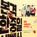 동양문화사 이미지