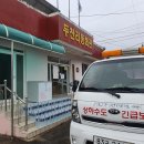지장마을회관 뉴시스