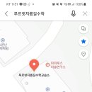 푸르넷지름길수학교습소 네이버블로그