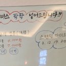 세븐스타코인노래연습장 동탄남광장점 이미지