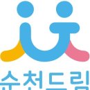 농업회사법인 순천엔매실(주)