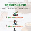 세모레