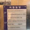 한들미트