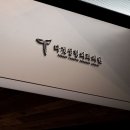 타겟성형외과의원 이미지