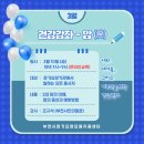 맵시무브먼트센터 이미지
