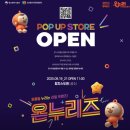 (주)온누리스토어 이미지