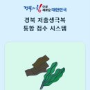 동해특산 이미지