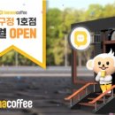 바나나몽키즈 네이버블로그