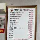 전국제일순대직영점 | 구미공단 순천향병원 국밥맛집 전국제일순대 공단직영점