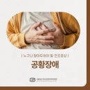 마음자리정신과의원 이미지