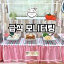브레멘유치원 이미지