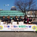 랜드로바사거리 이미지