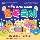 북정로 이미지