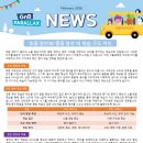 지앤비영어학원 이미지