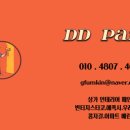 오향수 - 청주시 상당구 사직대로 316 | 오향수