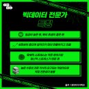 에이치데이터랩