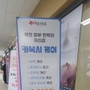 휴페이스 네이버블로그
