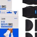 돈이요족발