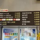 석이네쪽갈비