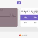주유할인마트 이미지