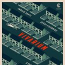 새마을부동산중개인사무소 | 아이를 키워야 풀어준다고? 이 영화가 말하는 것