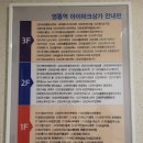 영통역 아이파크 | 영통역맛집 고기원칙 숙성삼겹 황제덧살 후기