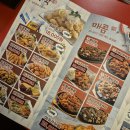 간이역(반구내황역점) 이미지