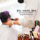 26도헤어공감하우스 이미지