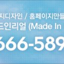 서울미소그린치과의원 이미지