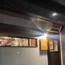 에비스 | [군자] 이시즈에 후기 - 에비스 생맥·추천 메뉴 루트·분위기·콜키지