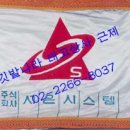 주식회사 서은 이미지