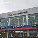 오창휴게소 상행 비행기전시장 충북 가볼만한 곳