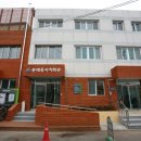 구립 구민회관 어린이집