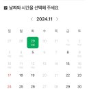 투비살롱2호점
