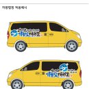 용인대 하늘빛 태권도장 | [태권도장 로고디자인] 용인대 하늘빛 태권도 로고디자인 사례