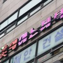미엘에스테틱 네이버블로그