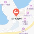 신시도민박 이미지