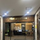 SBS골프아카데미 | [마곡골프레슨] jk골프아카데미 김윤상프로 레슨후기