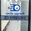 스마일 신림점 이미지