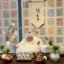 미사동로 | 겨울아기 하남 한채당에서 저비용 돌잔치 후기 셀프돌상 아이폰스냅