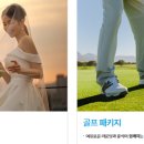 미래장례의전 이미지