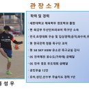 홍성우족구교실 네이버블로그