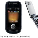 휴대폰 이미지