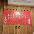 도란도란곱창 - 동대문구 휘경로2길 5-7 | 도란도란곱창