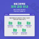 디제이컴퍼니 이미지