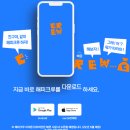 해피마일 네이버블로그