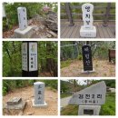 알미 마을회관 | 앵자지맥(漢南 鶯子支脈) 3구간 앵자봉(667) 200505